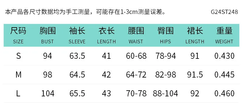 REALAIOT Sanhu Lianjiang G24ST248 2025 women's clothing hooded cross-neck top fishtail skirt lazy casual suit wholesale